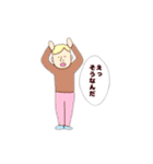 あっそらちゃんだ（個別スタンプ：18）