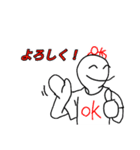 OKNOくん（個別スタンプ：8）