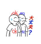 OKNOくん（個別スタンプ：9）