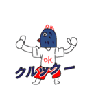 OKNOくん（個別スタンプ：14）