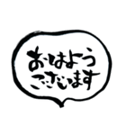 Simple毎日挨拶筆文字（個別スタンプ：2）