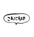 Simple毎日挨拶筆文字（個別スタンプ：4）
