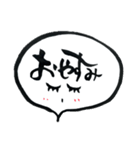 Simple毎日挨拶筆文字（個別スタンプ：8）