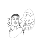 たかしまくん（個別スタンプ：3）