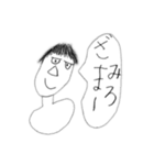 たかしまくん（個別スタンプ：5）