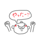 ぼとぅのすたんぷ（個別スタンプ：11）