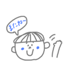 ぼとぅのすたんぷ（個別スタンプ：16）
