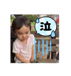 我が家のAiドル（個別スタンプ：34）