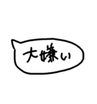 ゆるーいひとたち（個別スタンプ：8）