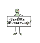 ゆるーいひとたち（個別スタンプ：11）