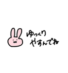 ゆるーいひとたち（個別スタンプ：13）
