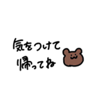 ゆるーいひとたち（個別スタンプ：14）