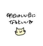 ゆるーいひとたち（個別スタンプ：15）