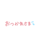 ゆるーいひとたち（個別スタンプ：22）