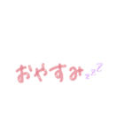 ゆるーいひとたち（個別スタンプ：23）