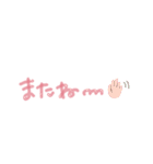 ゆるーいひとたち（個別スタンプ：24）