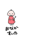 ゆるーいひとたち（個別スタンプ：30）