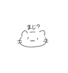 ねこさん( ^・ω・^ )（個別スタンプ：4）