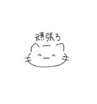 ねこさん( ^・ω・^ )（個別スタンプ：5）