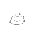 ねこさん( ^・ω・^ )（個別スタンプ：6）