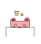 ふつうのうさぎ(？)（個別スタンプ：4）