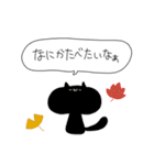 KUROSHIROごはんスタンプ（個別スタンプ：1）