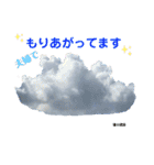 nanda cloud（個別スタンプ：2）