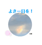 nanda cloud（個別スタンプ：5）