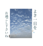 nanda cloud（個別スタンプ：6）