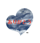 nanda cloud（個別スタンプ：10）