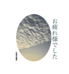 nanda cloud（個別スタンプ：16）