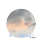 nanda cloud（個別スタンプ：18）