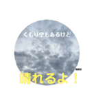 nanda cloud（個別スタンプ：19）