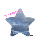 nanda cloud（個別スタンプ：21）