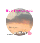 nanda cloud（個別スタンプ：24）