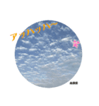 nanda cloud（個別スタンプ：25）