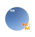 nanda cloud（個別スタンプ：28）