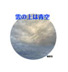 nanda cloud（個別スタンプ：29）