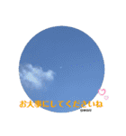 nanda cloud（個別スタンプ：32）