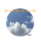 nanda cloud（個別スタンプ：33）