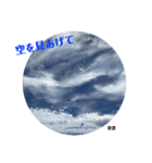 nanda cloud（個別スタンプ：34）