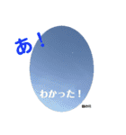 nanda cloud（個別スタンプ：39）