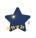 nanda cloud（個別スタンプ：40）