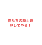 かっきーの秘密のスタンプ2（個別スタンプ：1）