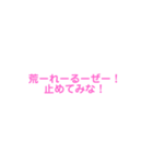 かっきーの秘密のスタンプ2（個別スタンプ：8）