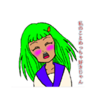 まりなしゃん（個別スタンプ：1）