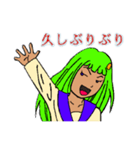 まりなしゃん（個別スタンプ：2）