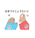 さんちゃんとらび（個別スタンプ：37）