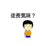 ナツコセレクしょん（個別スタンプ：3）
