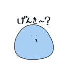 むくみの妖精 むくみん2（個別スタンプ：20）